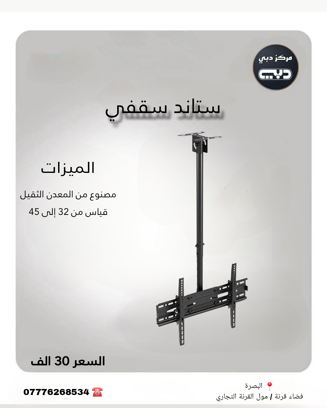 صغير