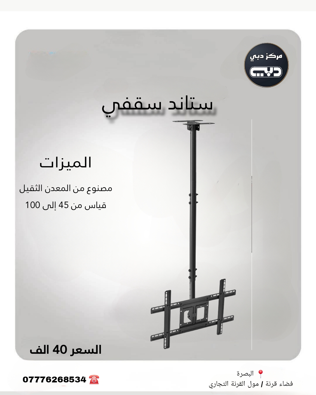 كبير