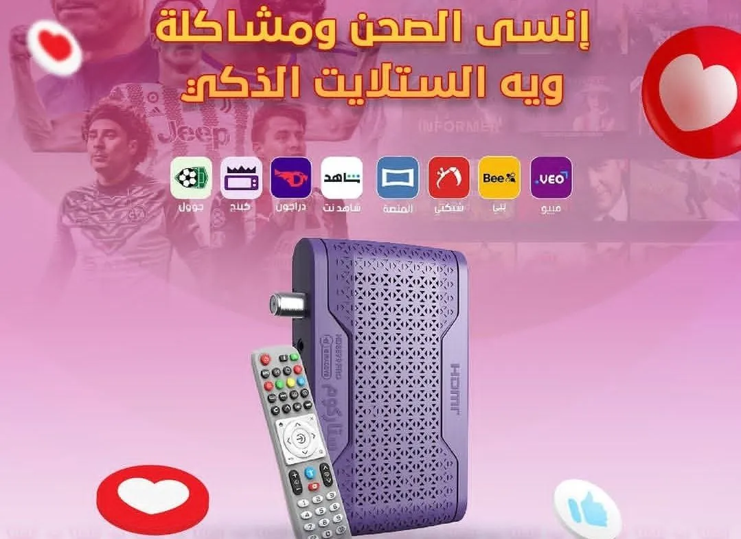 ستلايت بدون صحن