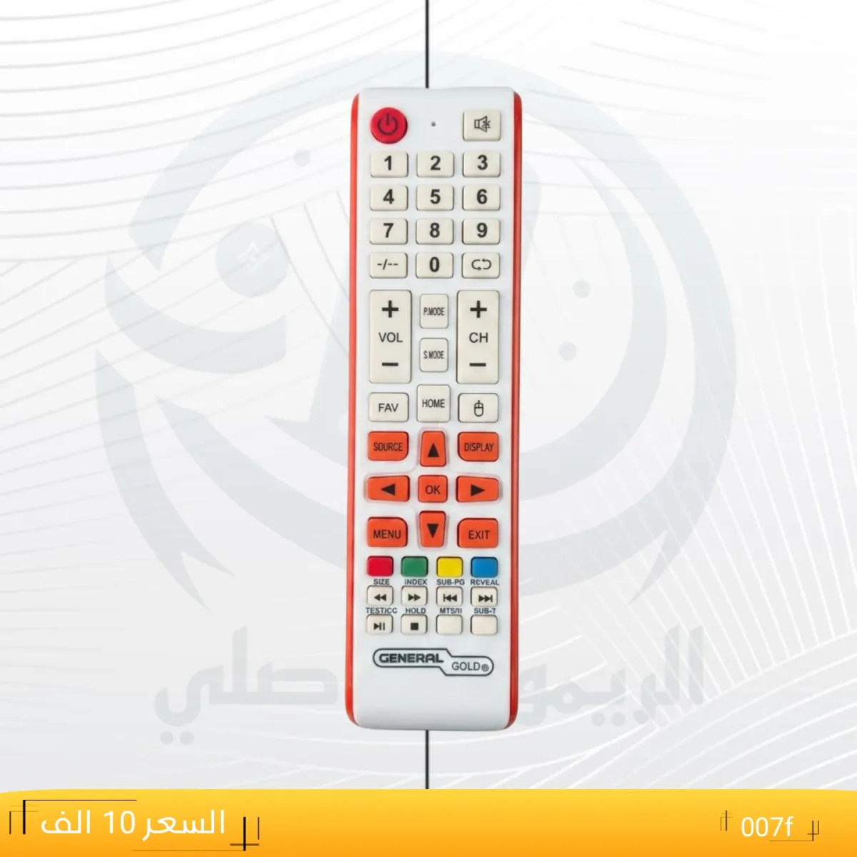 ريموت كب 007f __GENERAL