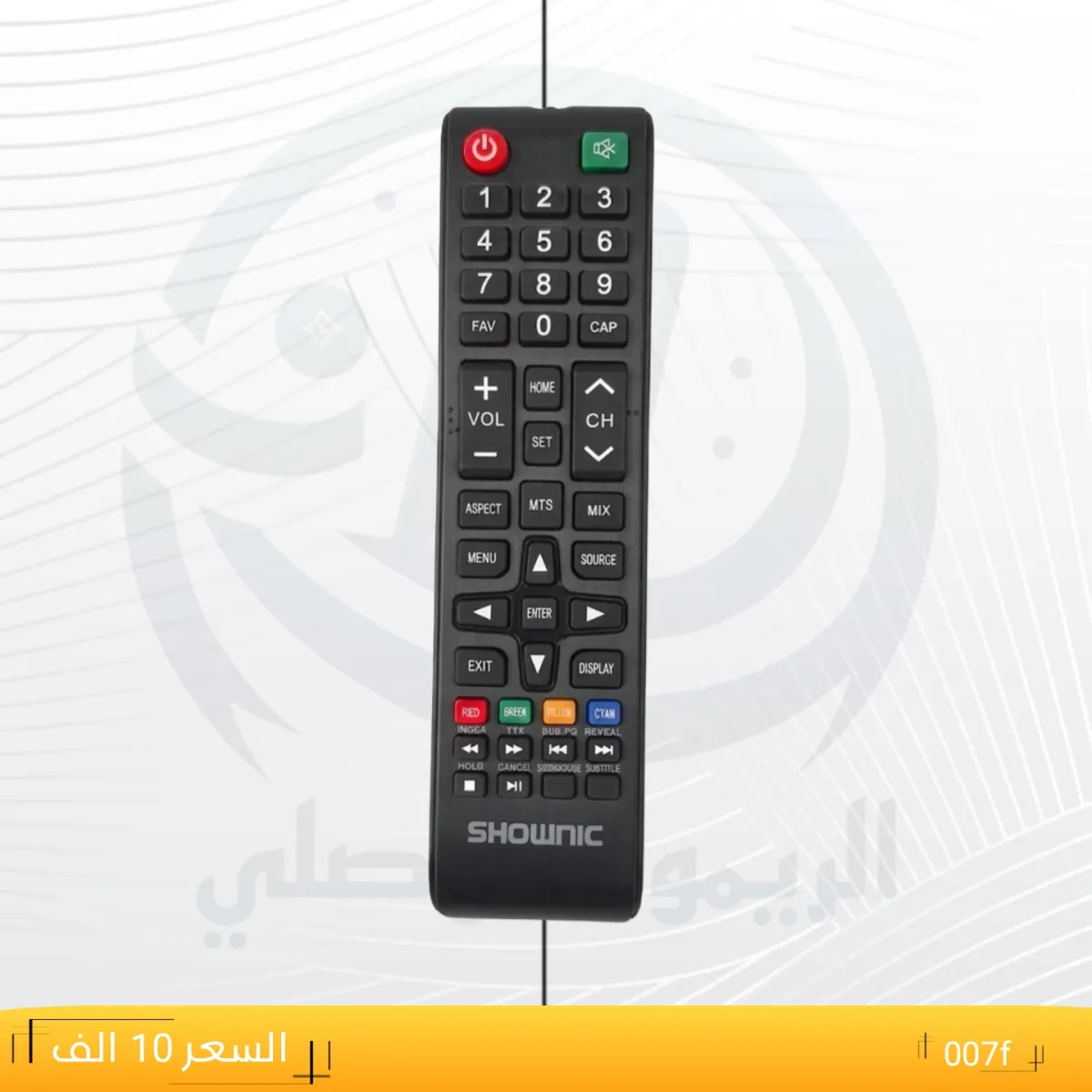 ريموت شونك -  007f __SHOwnlc