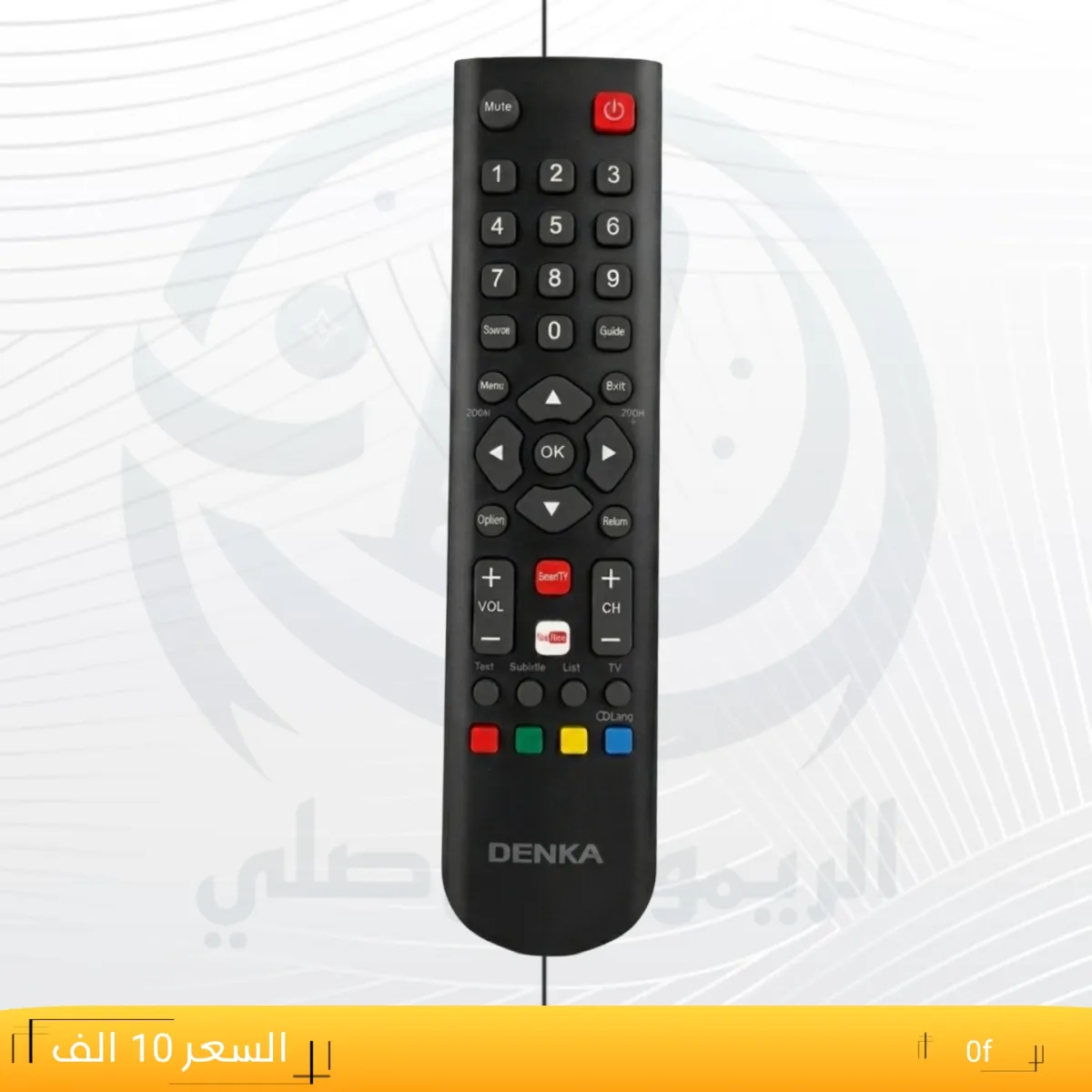 ريموت دنكا __0f __DENKA