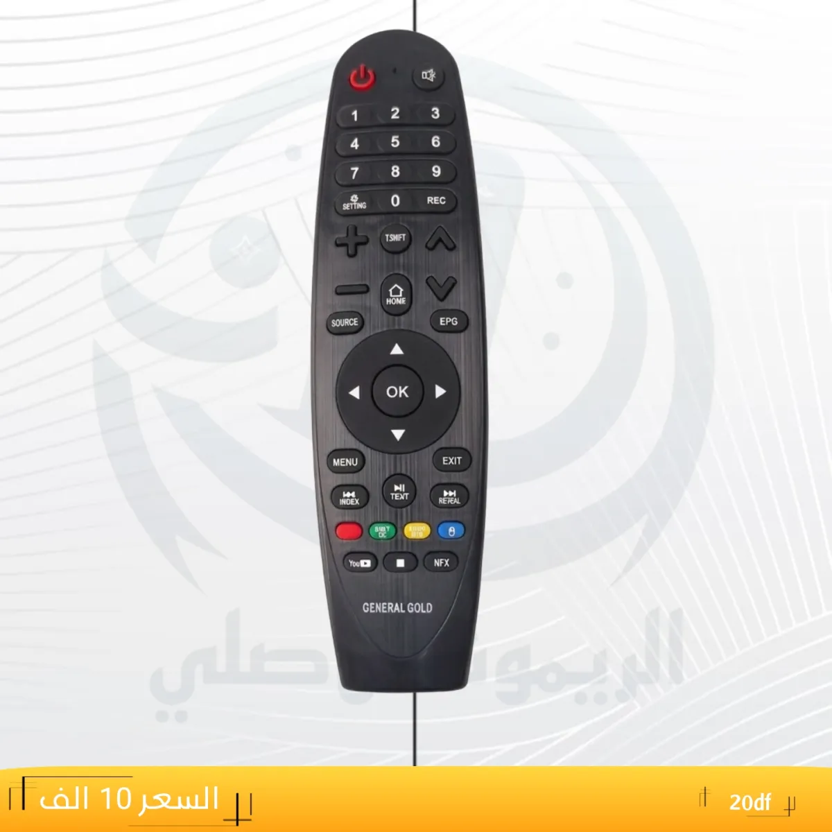 ريموت جورنال كولد ــGENERALGOLD _20df