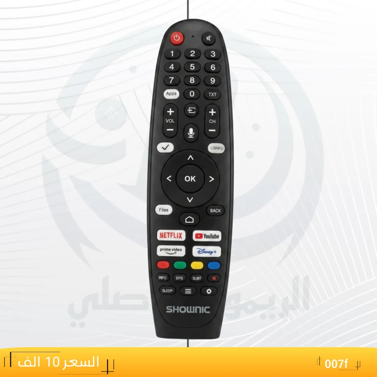 ريموت  شونك ــSHOWnIC __007f