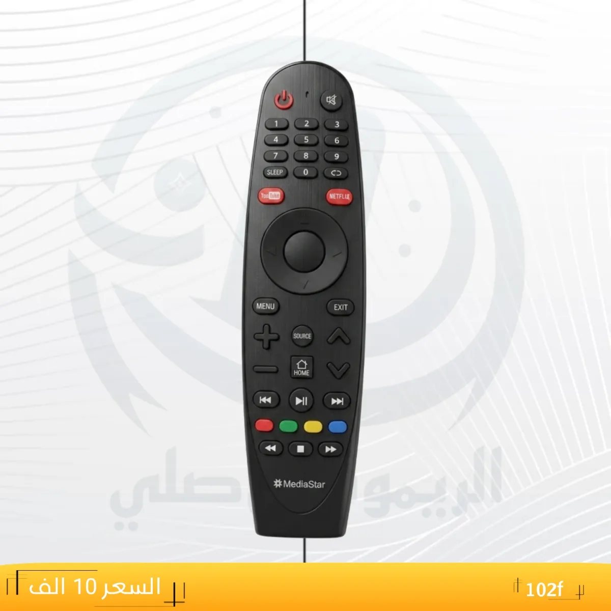 ريموت ميديا ستار ــMediaStar__102f