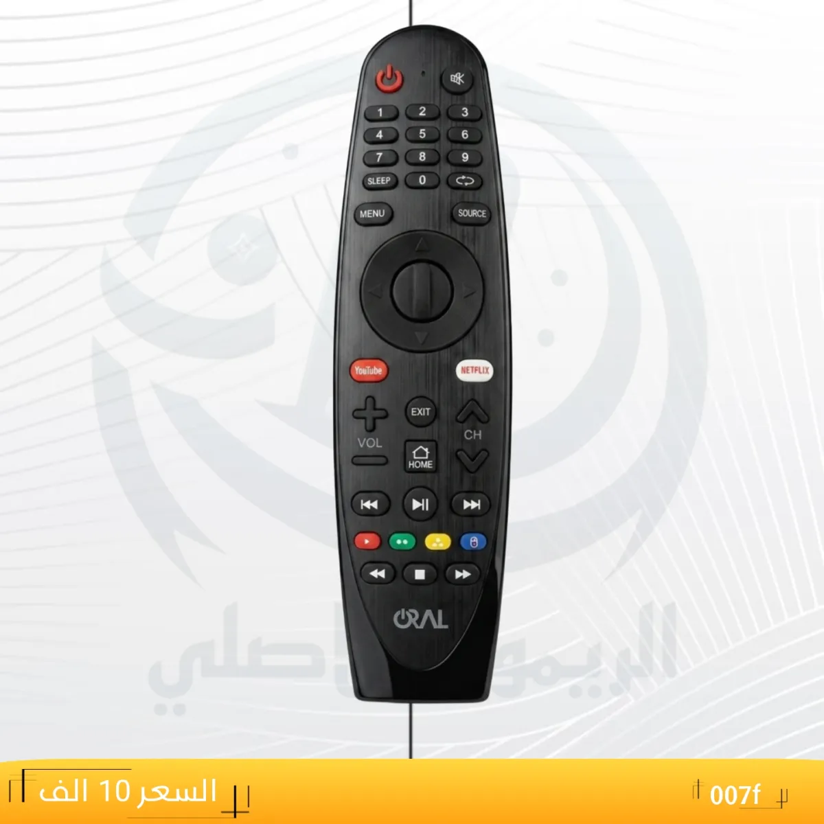 ريموت اورال دب -- ORAL _007f
