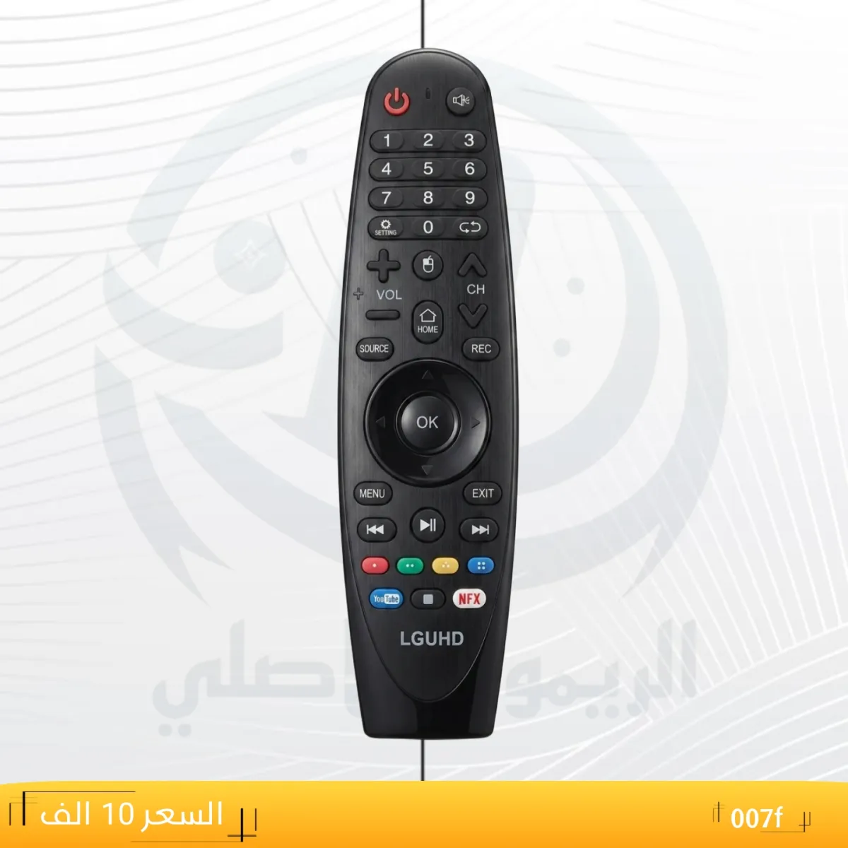 ريموت ال جي نانو -- LGUHD _007f