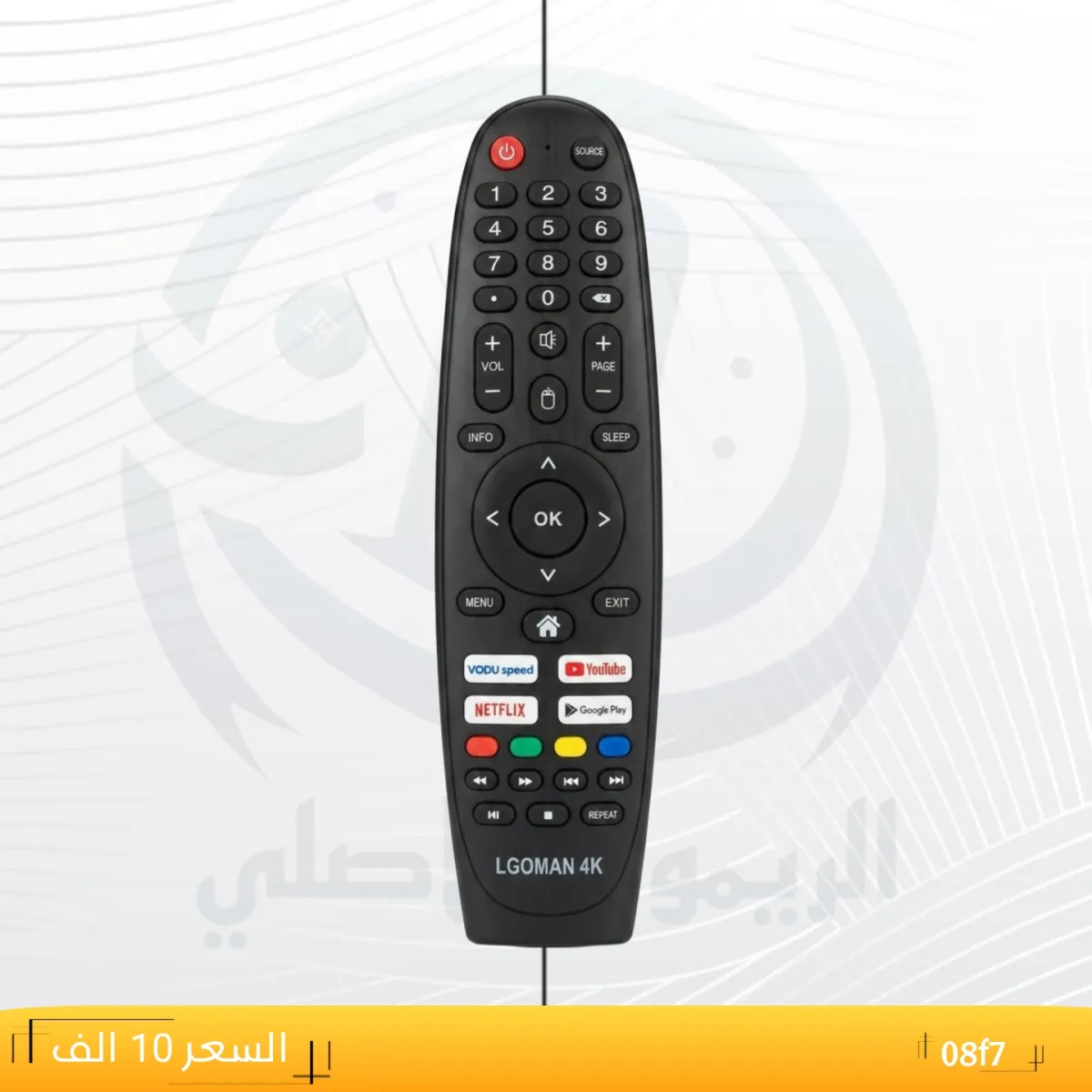 ريموت ال جي لومان --LGOMAN4k __08f7