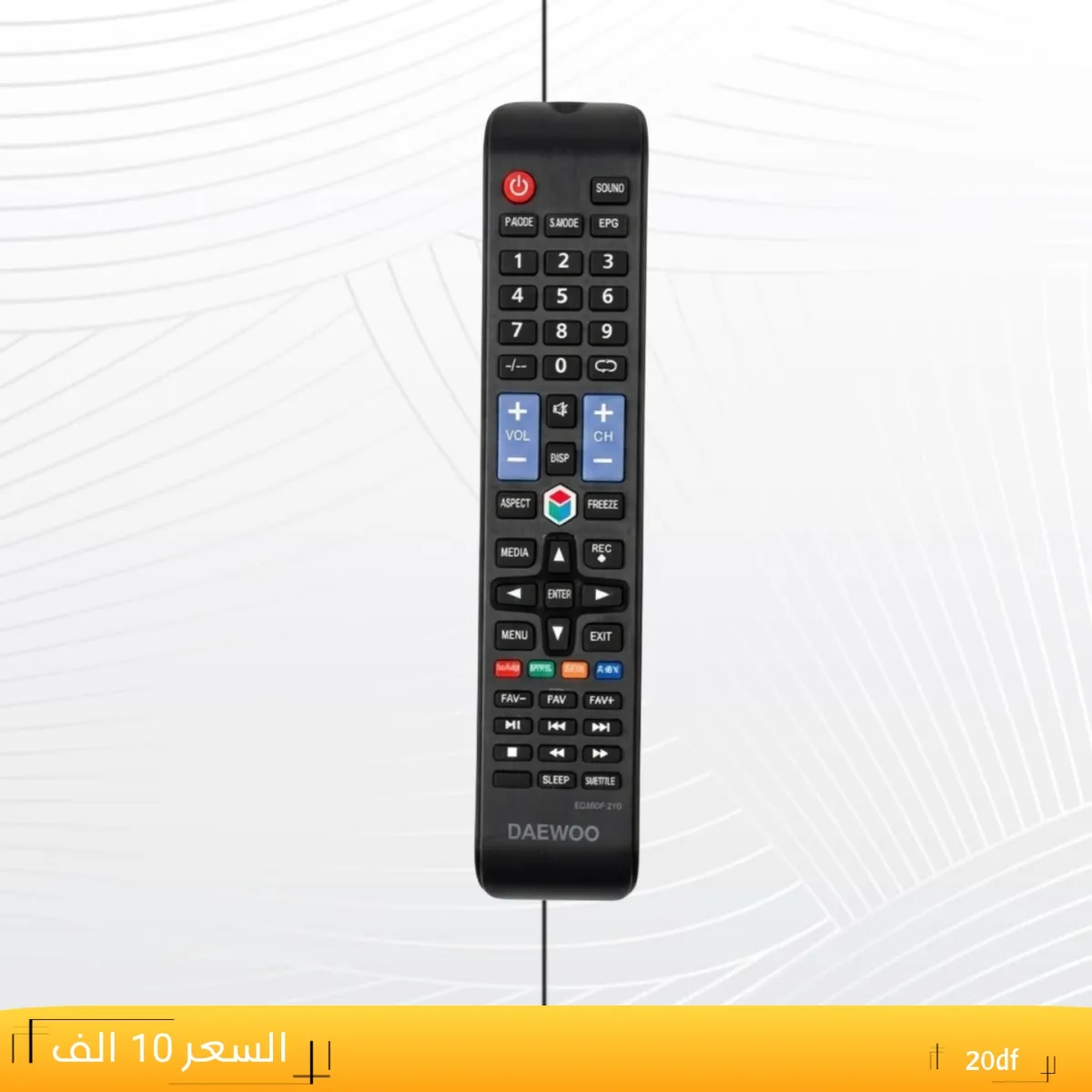 ريموت دايو مسطره --- DAEWOO __20df