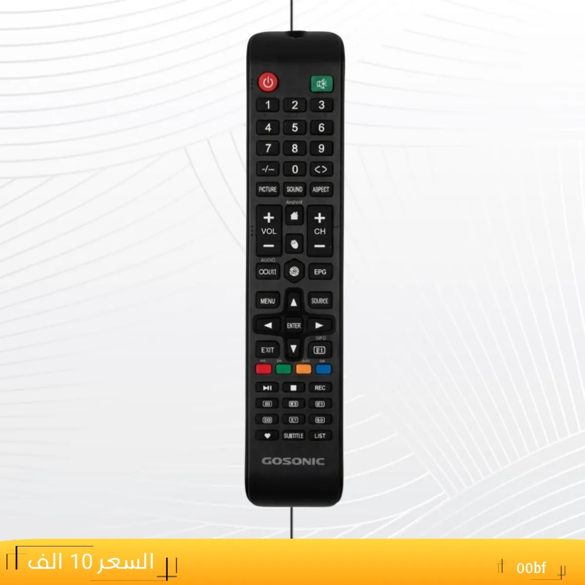 ريموت كو سونك مسطره ---GOSONIC __00bf