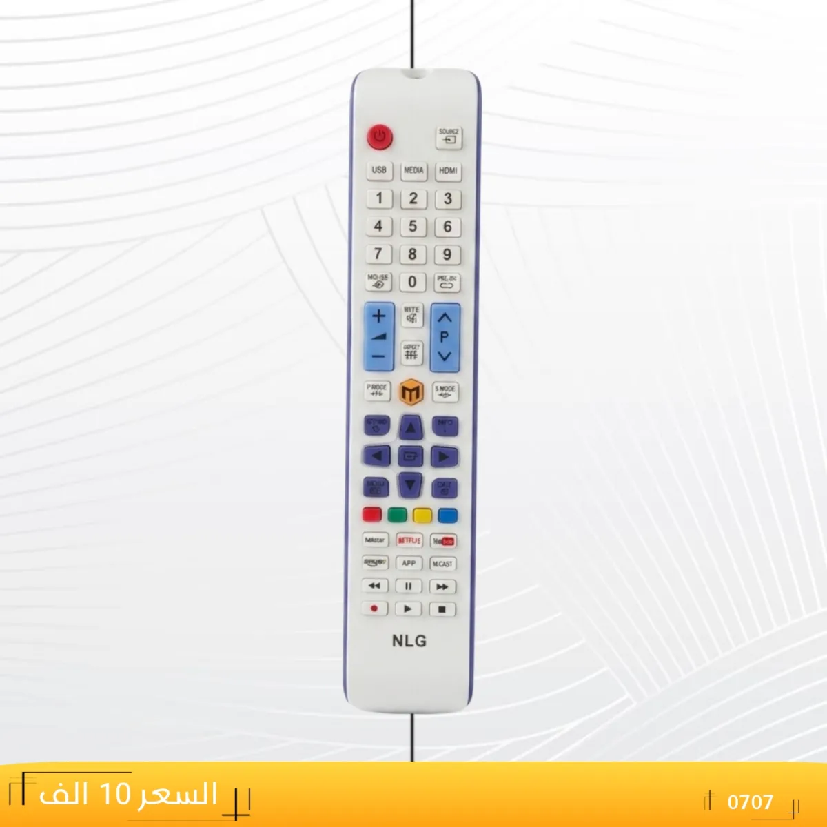 ريموت أن ال جي مسطره --NLG _0707