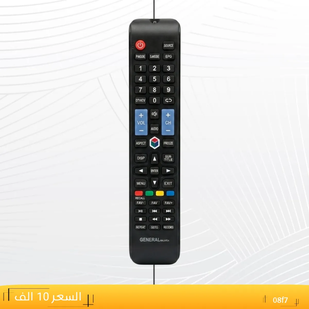 ريموت جورنال ماليزي مسطره --GENERAL _08f7