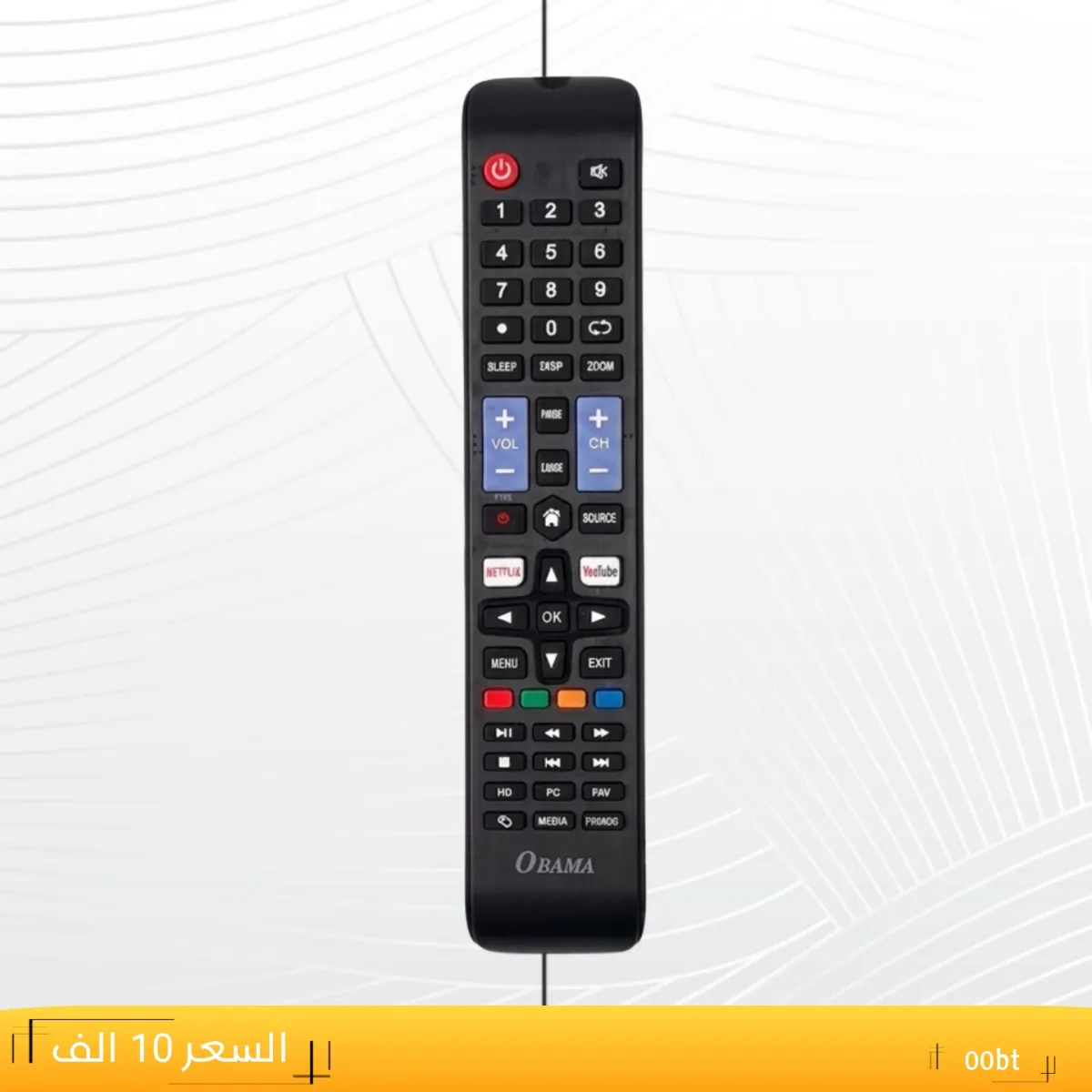 ريموت أوباما مسطره --OBAMA _00bf