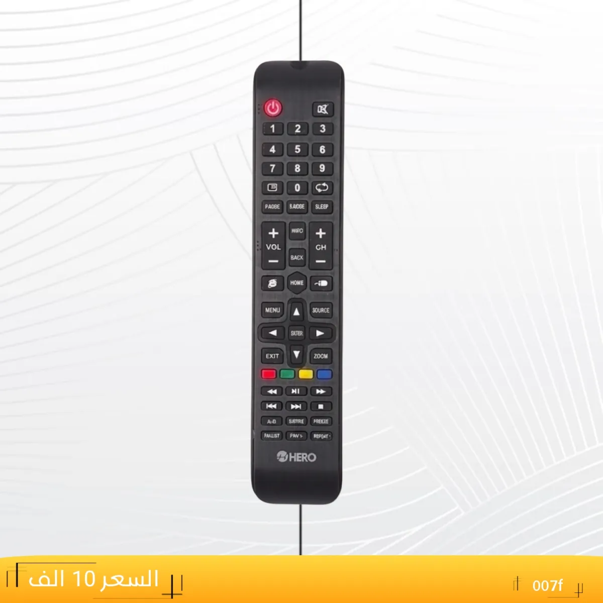 ريموت هيرو مسطره --HERO _007f