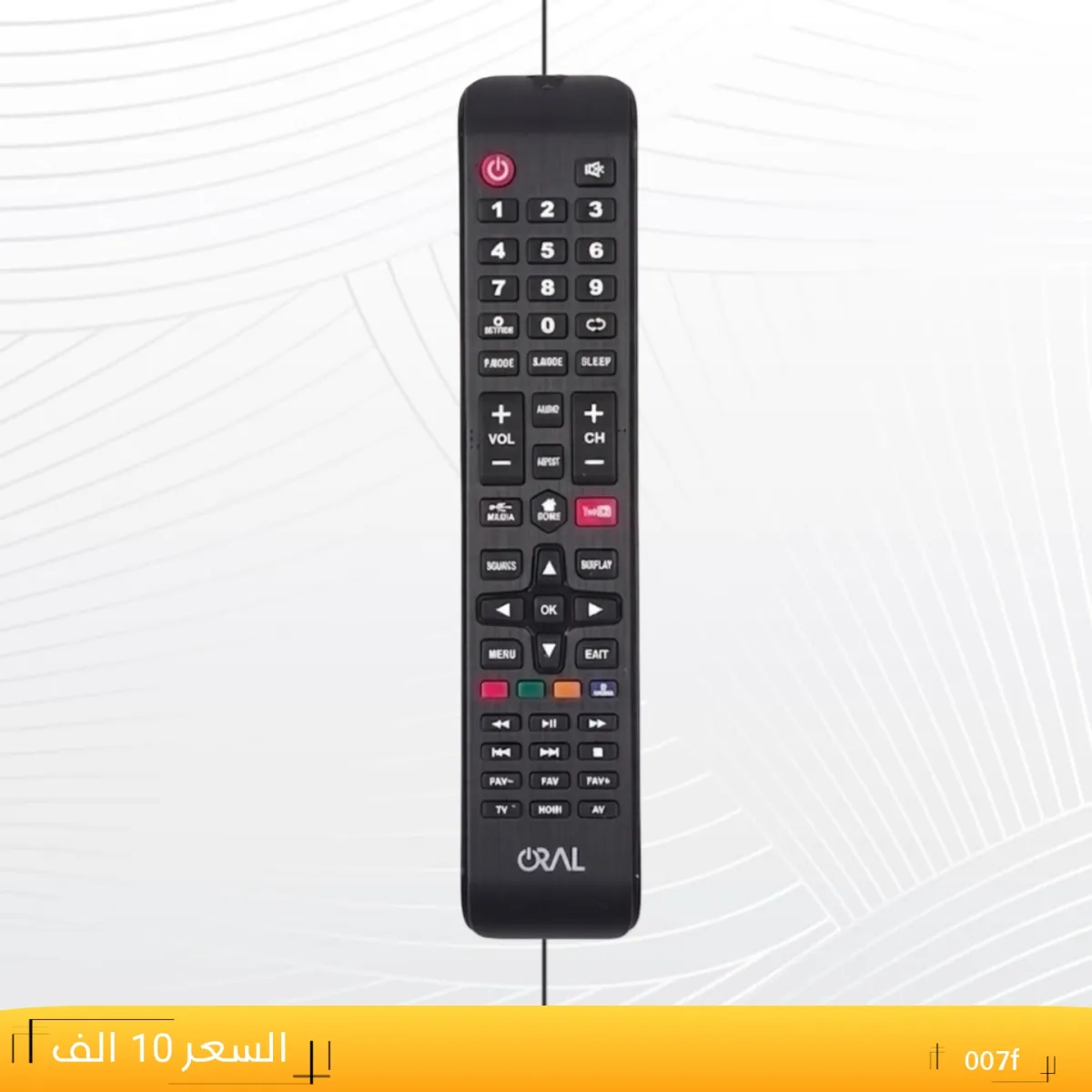 ريموت اورال مسطره ---ORAL _007f