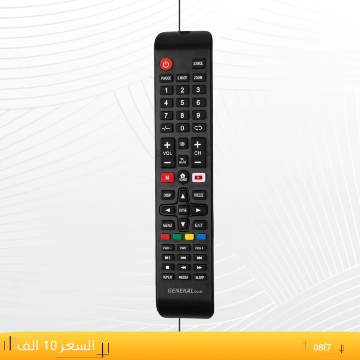 ريموت جنرال كولد مسطره --GENERALGoLD _08f7