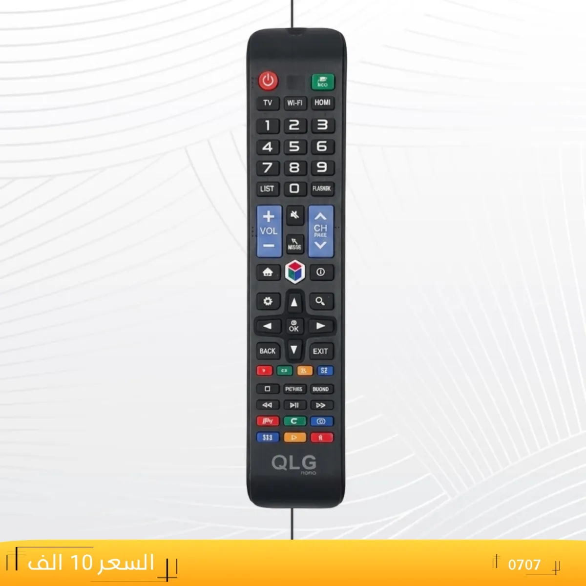 ريموت كيو ال جي مسطره --OLG _0707