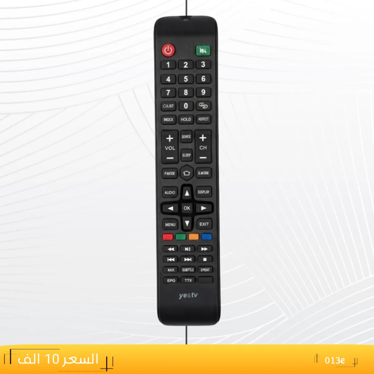 ريموت يس تي في مسطره --yestv _013e