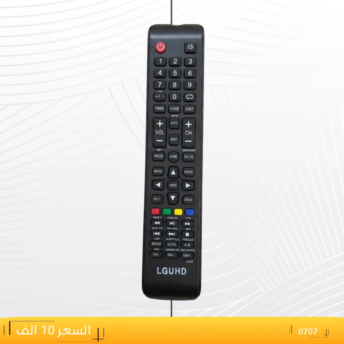 ريموت ال جي يو اج دي مسطره --LGUHD _0707
