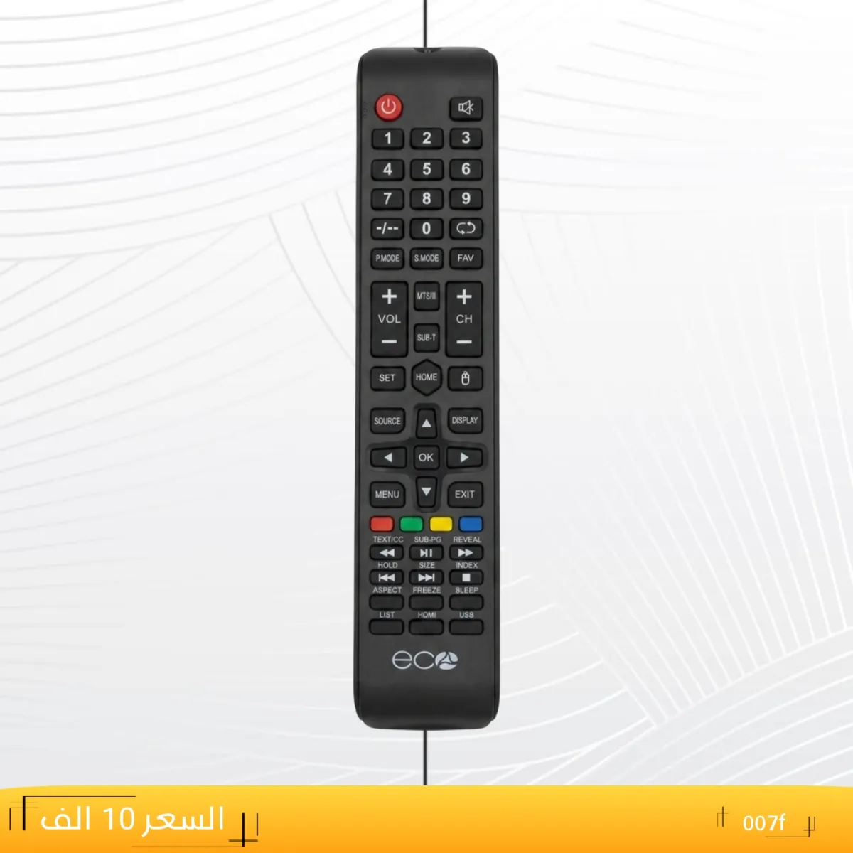 ريموت ايكو مسطره -_Eco --007f
