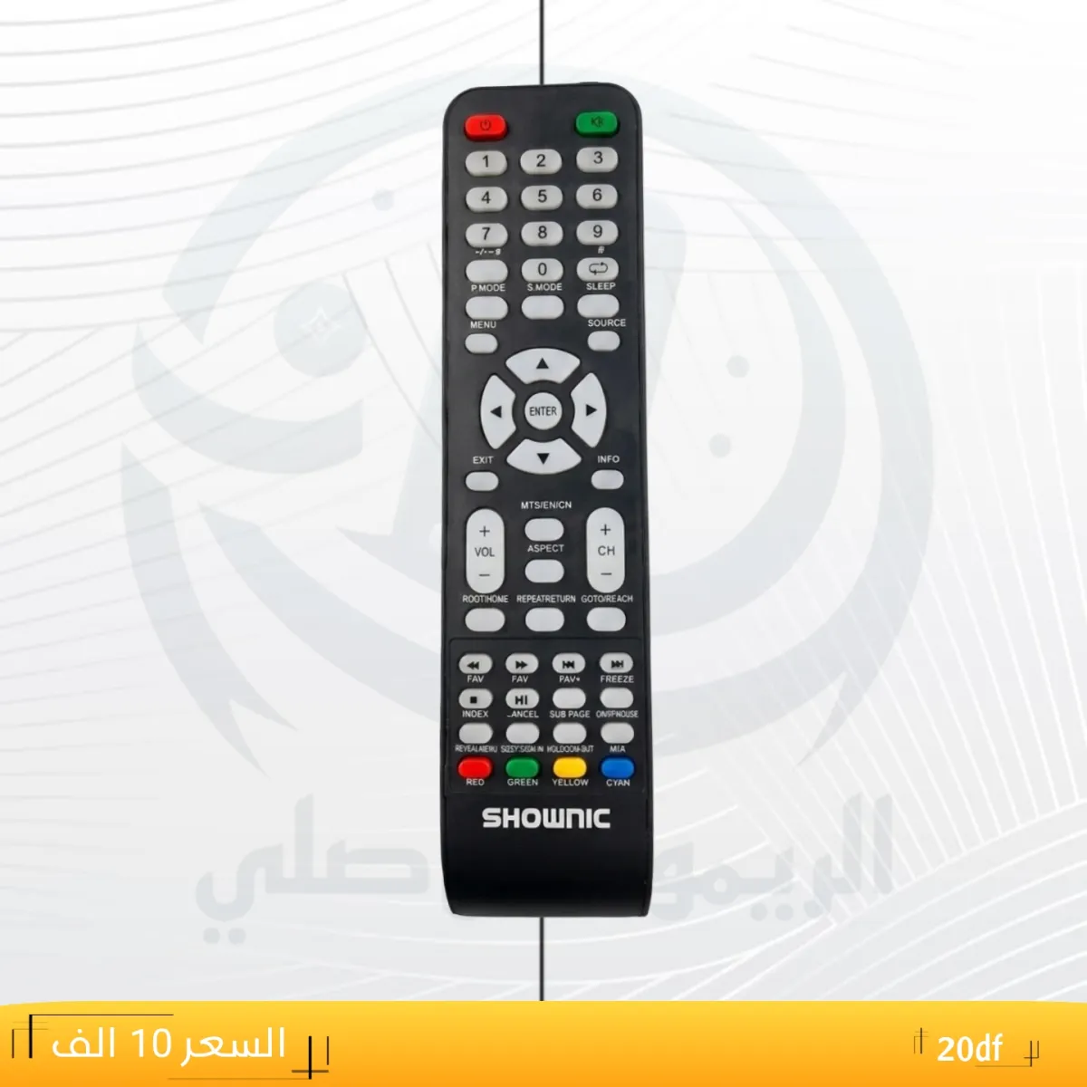 ريموت شونك عريض ــSHOWñlC __20df
