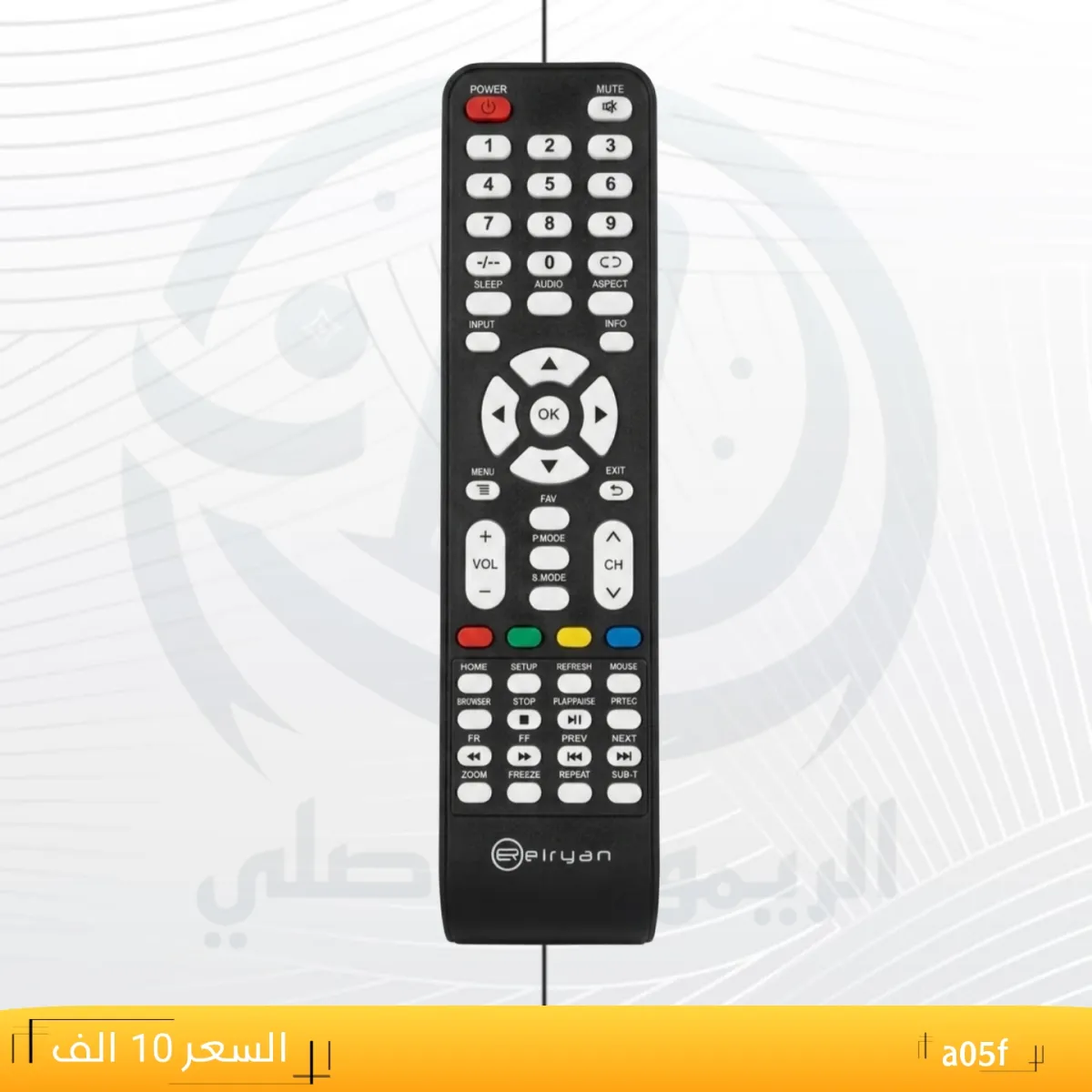 ريموت ريان عريض ــRelruan _ a05f