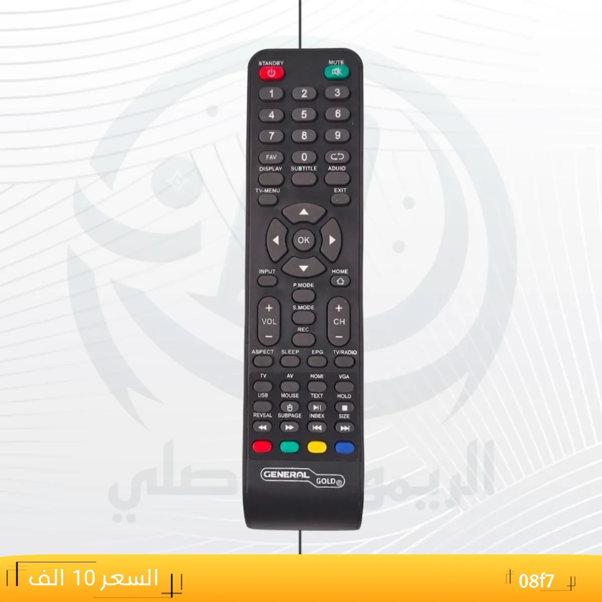 ريموت جنرال كولد عريض ــGENERAL GOLD __08f7