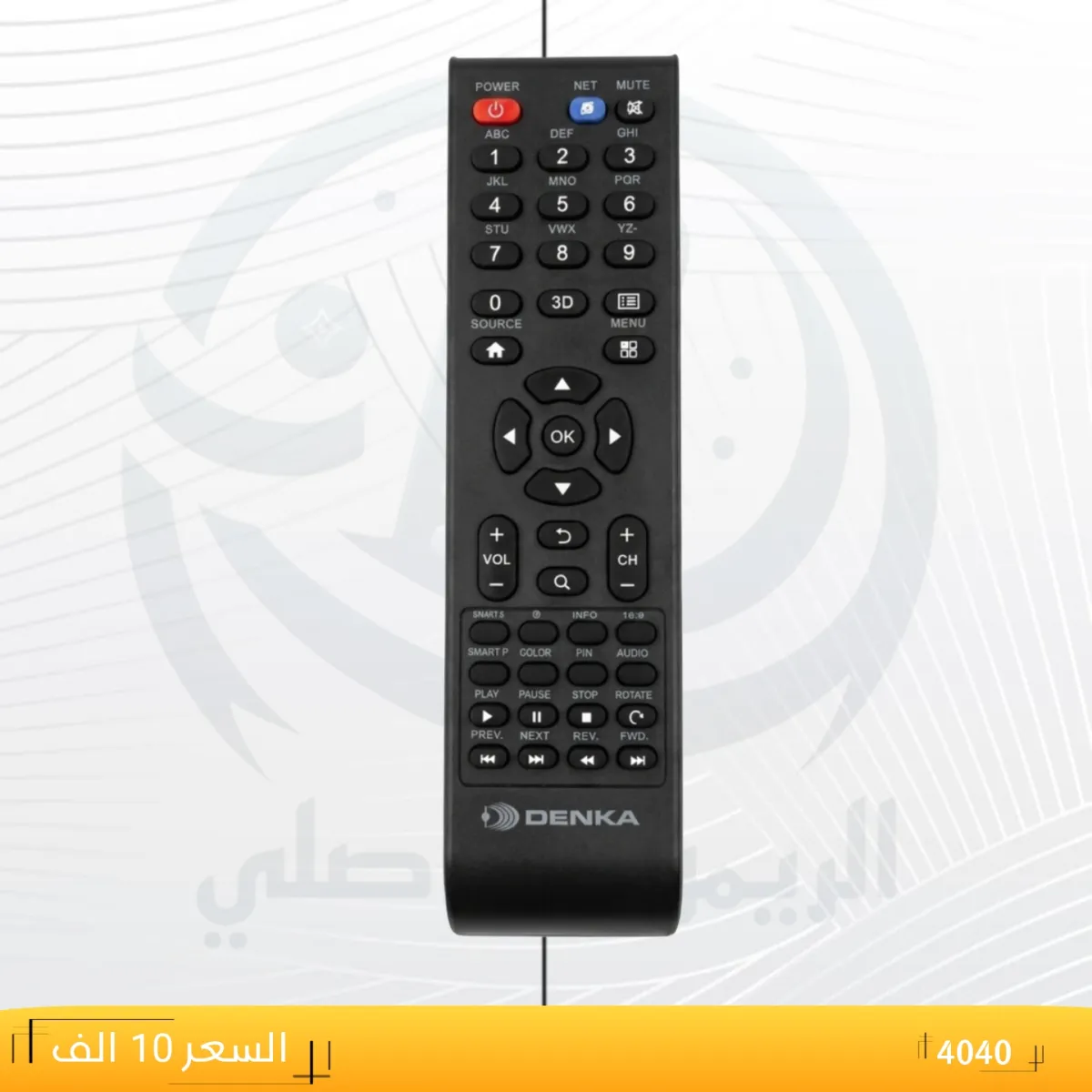 ريموت دنكا عريض ــDENKA __4040