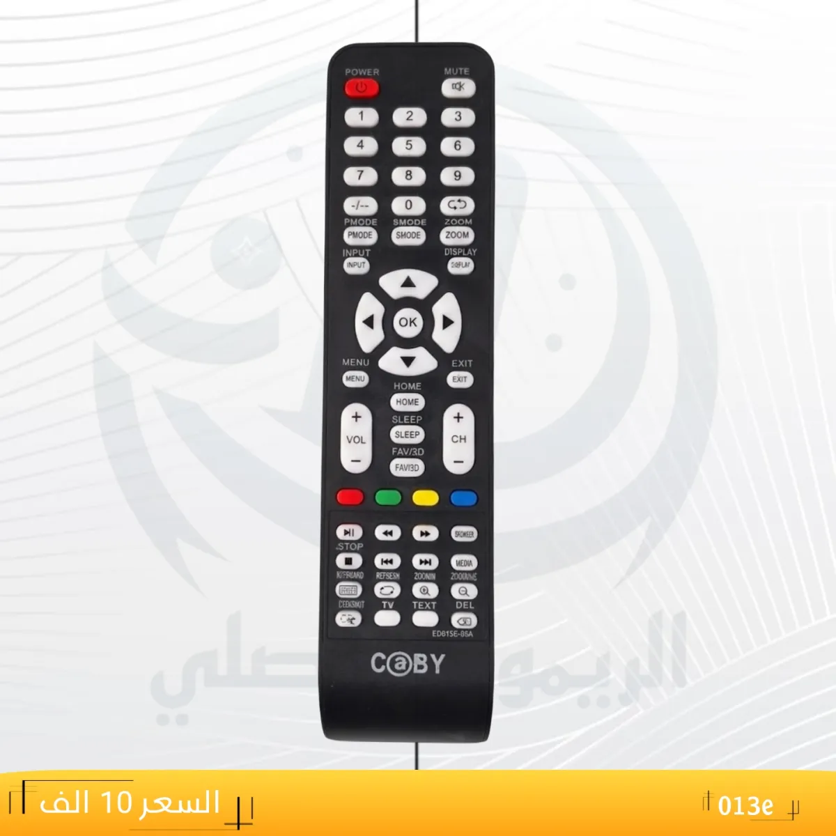 ريموت كوبي عريض ــCaBY __013e