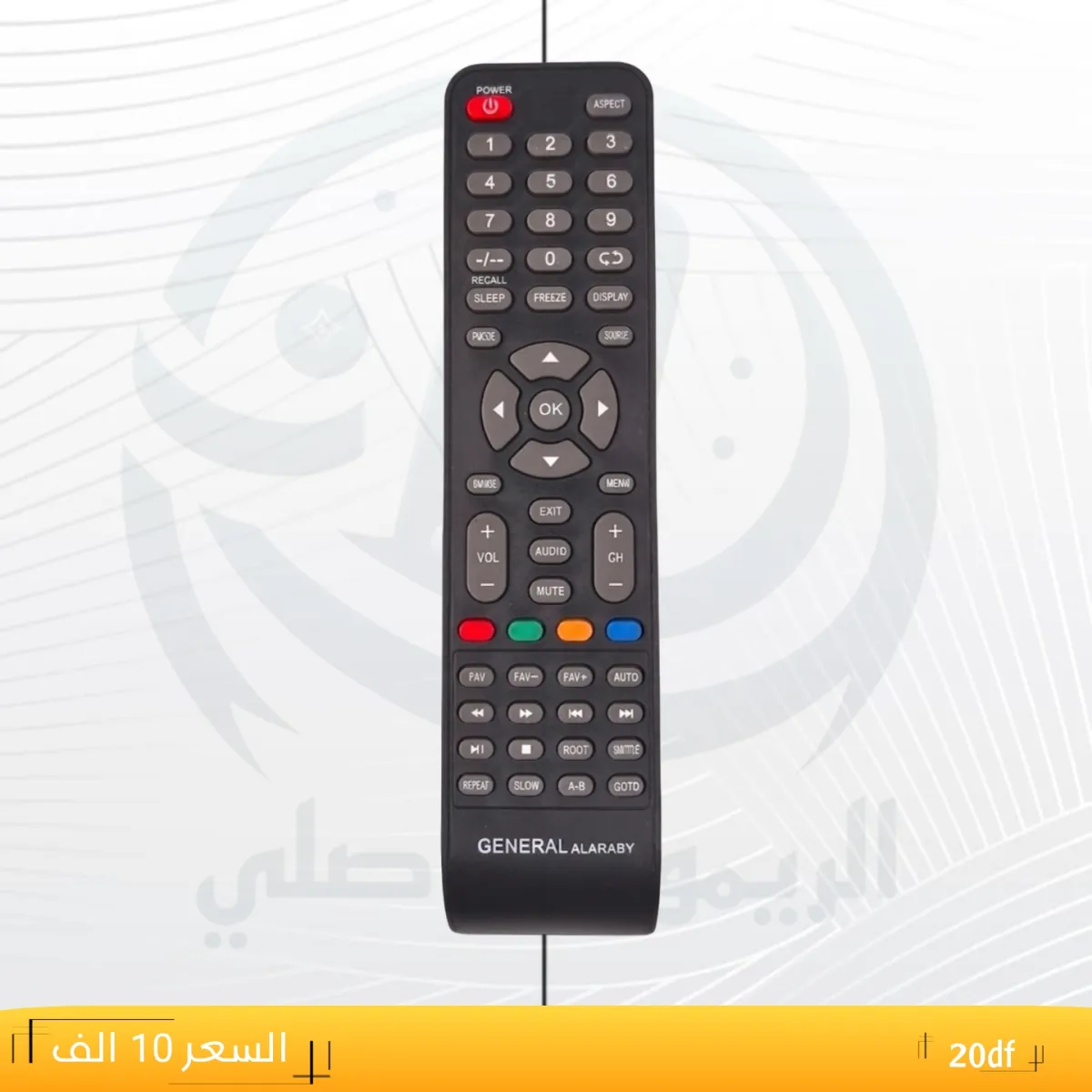 ريموت جنرال عربي عريض ــGENERAL ALARABY __20df