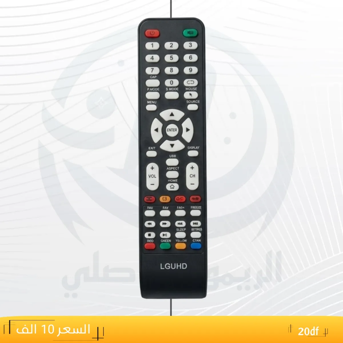 ريموت ال جي يو اج دي ـــLGUHD __20df