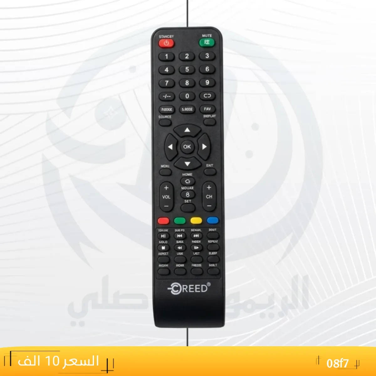 ريموت كريد عريض ـــREED _08f7