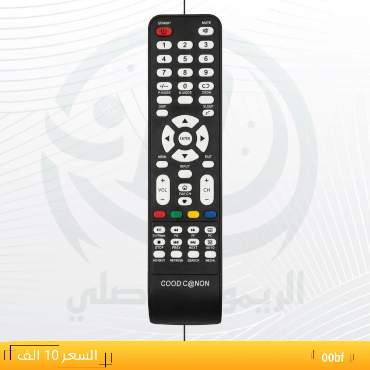 ريموت كود كانون عريض ــCOODCONON __00bf