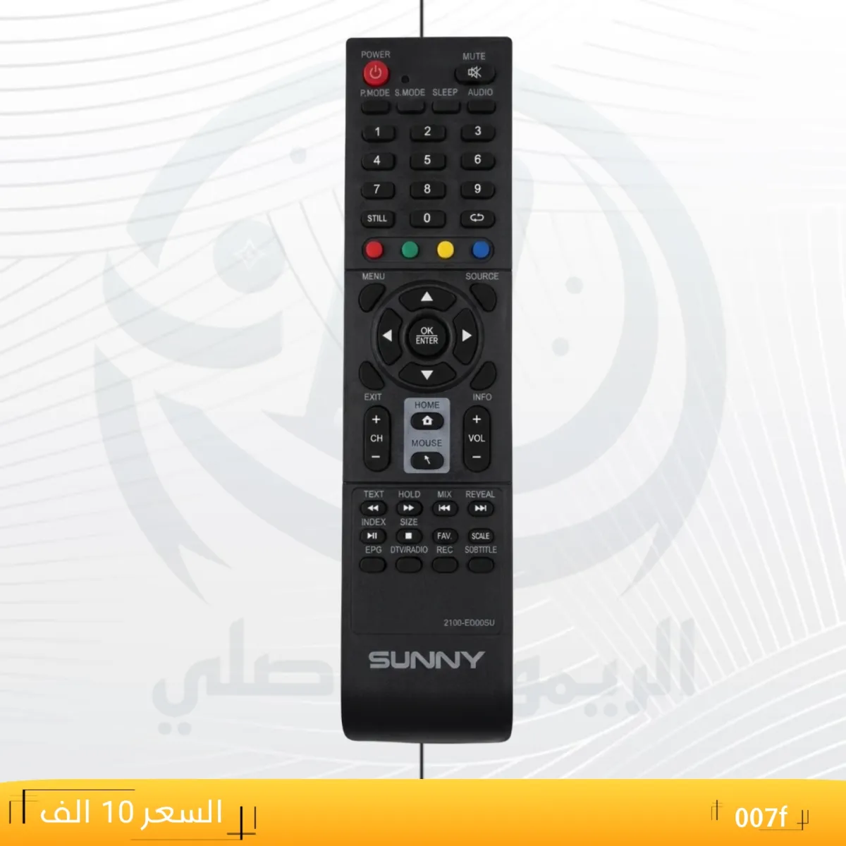 ريموت ساني عريض ــSUNNY __007f