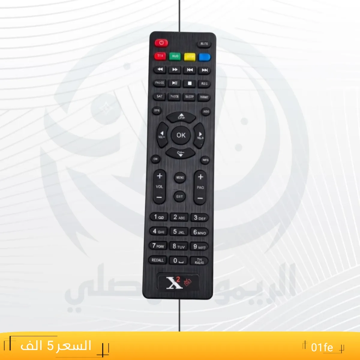 ريموت اكس تو ــX2 __01fe