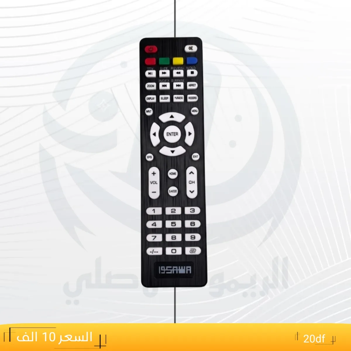 ريموت اوساوا ــIOSAWA __20df