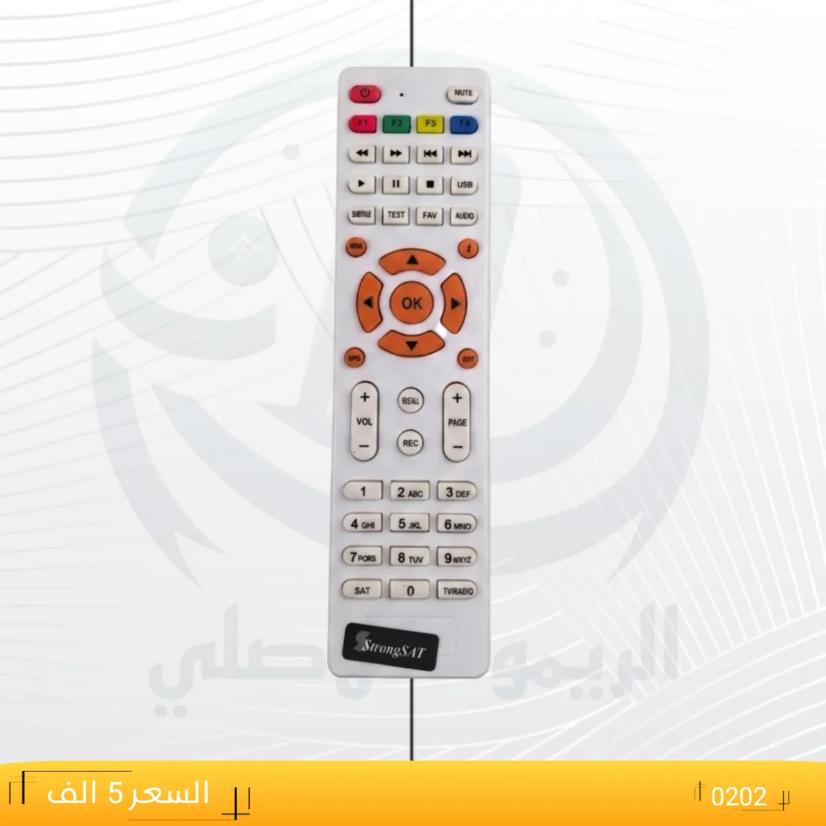 ريموت سترونك ــSIrongSAT __0202