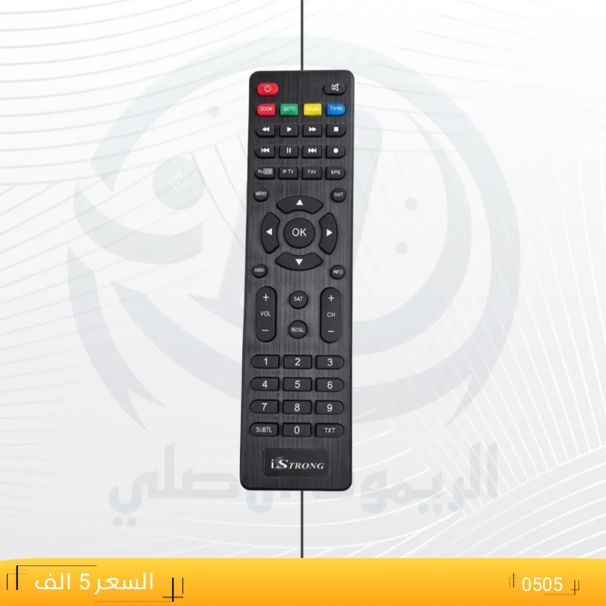 ريموت سترونك يوتيوب ــiSTRONG __0505
