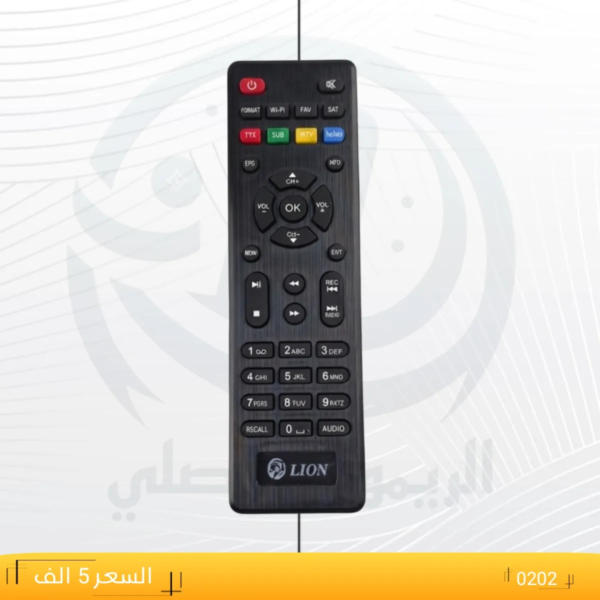 ريموت ليون قصير ــLION __2020