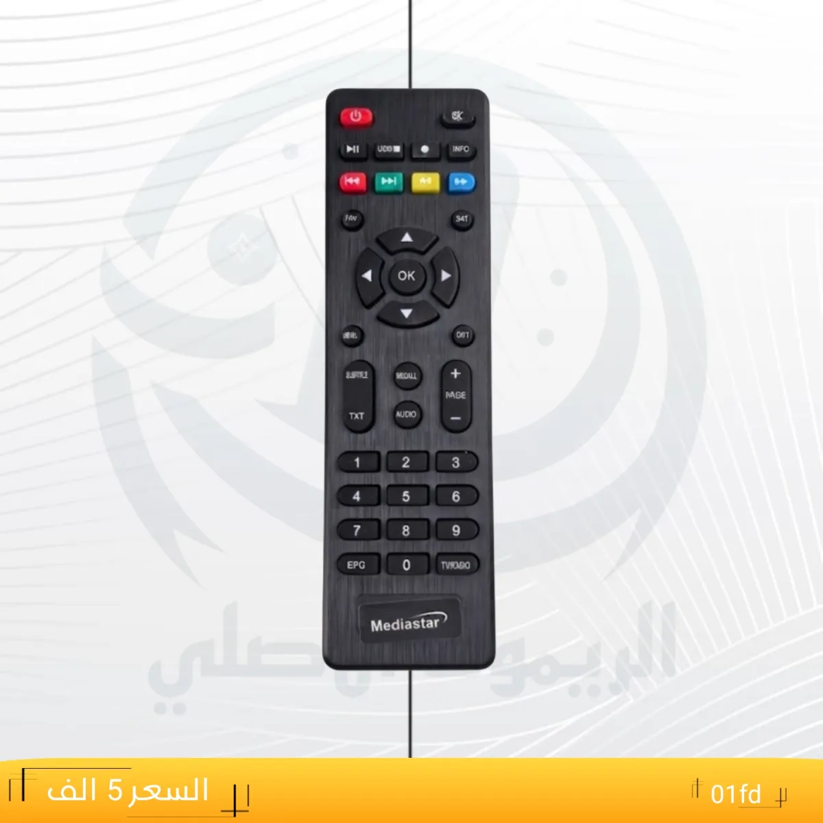 ريموت ميديا ستار ــMediastar _01fd