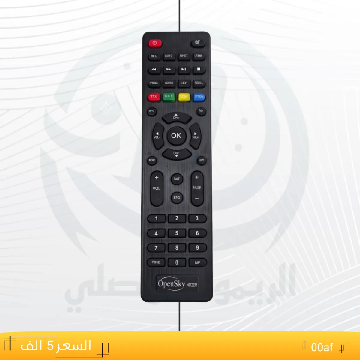 ريموت اوبن سكاي ــOPenSKy HD22R. _00af
