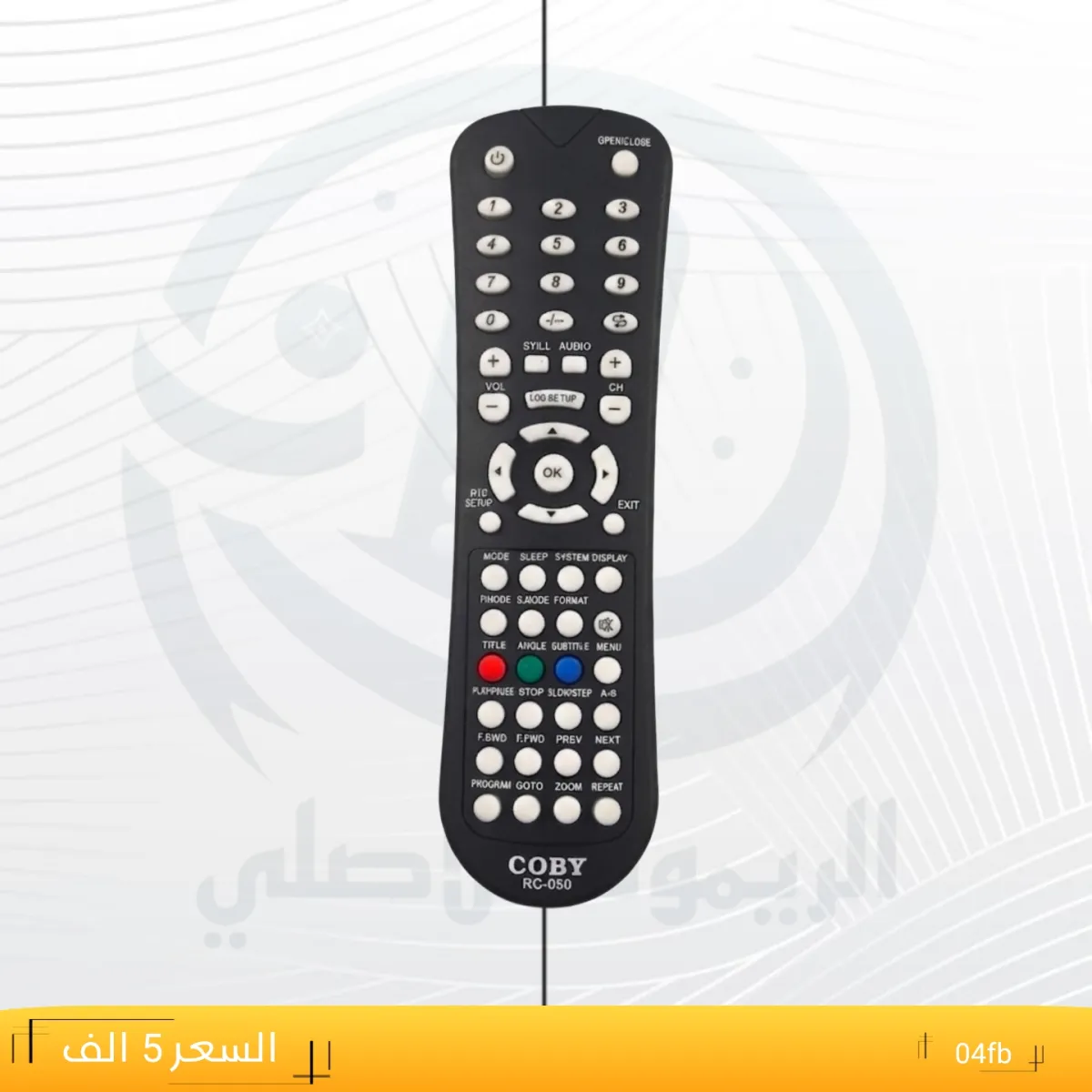 ريموت كوبي ـــCOBY _04fb