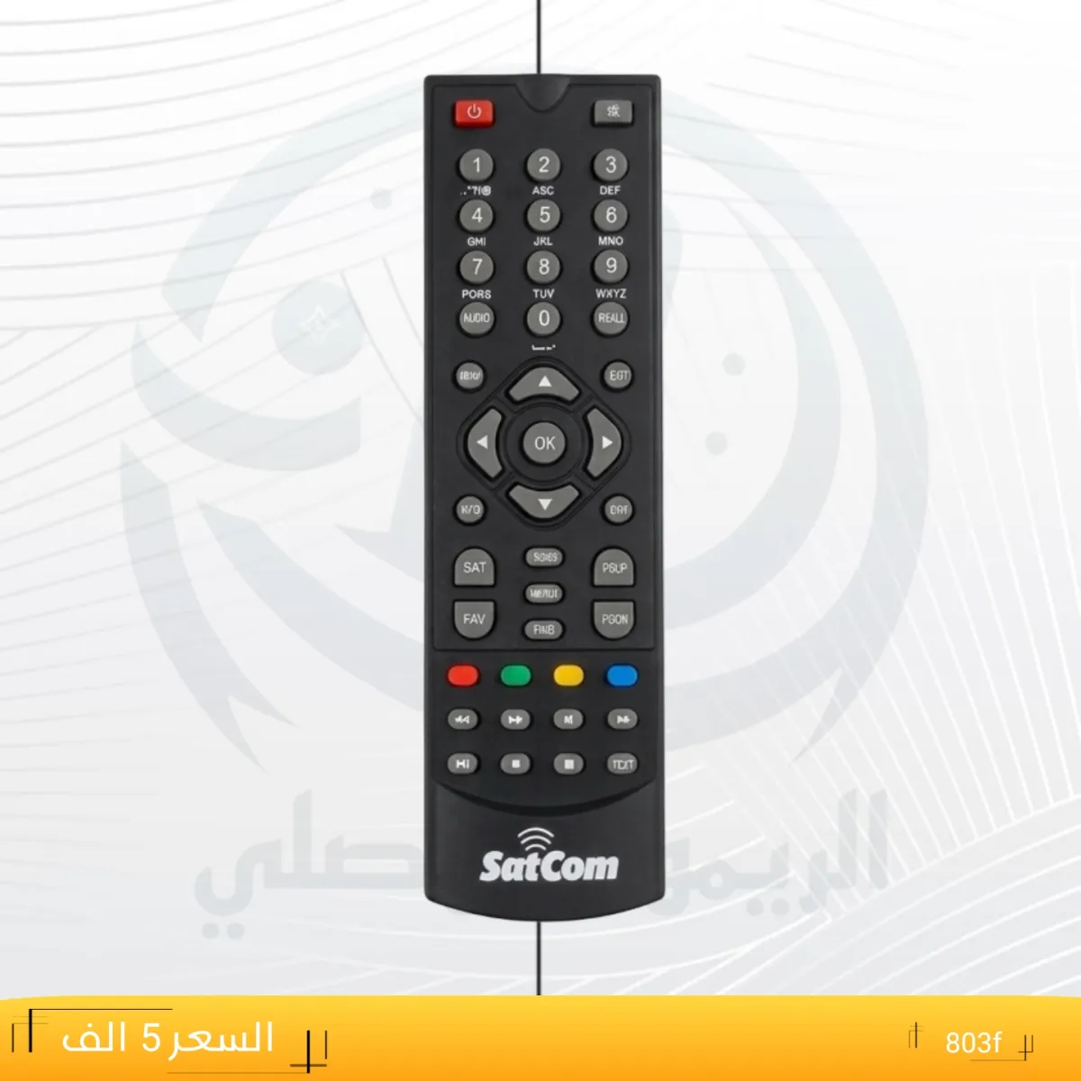 ريموت ستار كوم ــSOtcom _803f