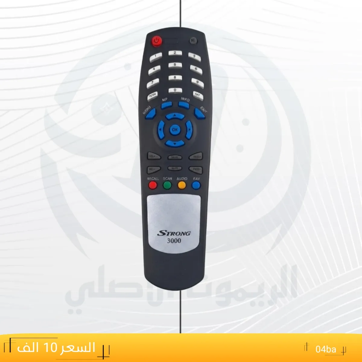 سترونك محدب ــSTRONG _04ba