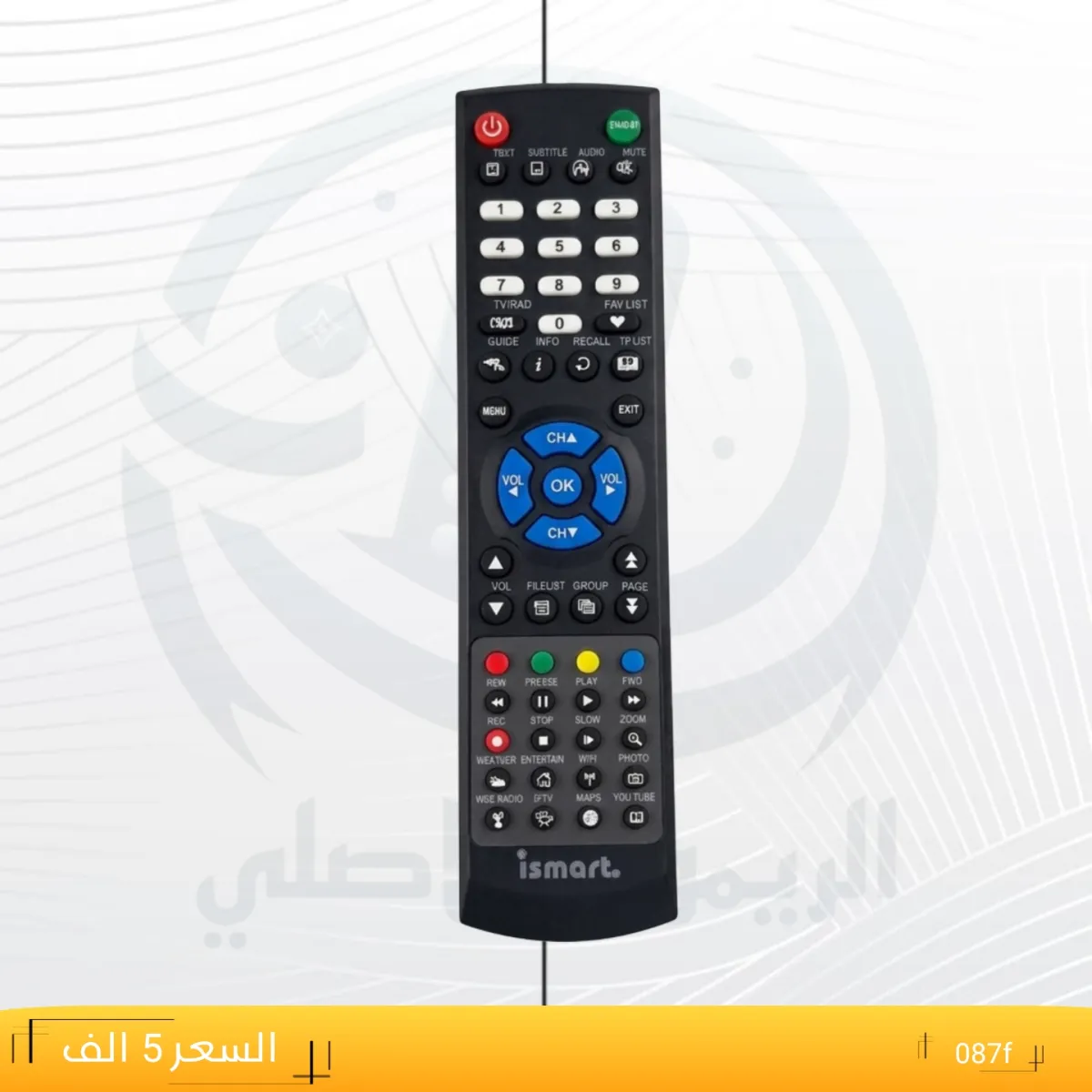 ريموت سترونك دكمه حمراء ــismort _087f
