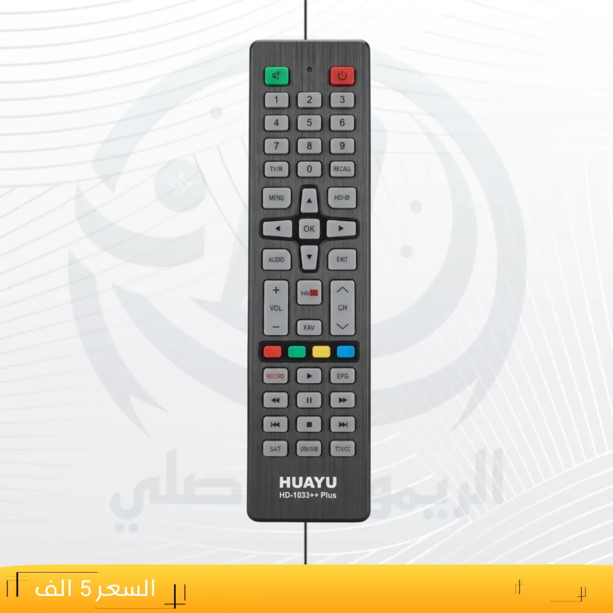 ريموت جوكر ماستر ــHUAYU