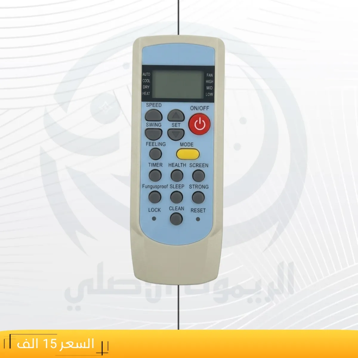 ريموت اواكس ــ Ox