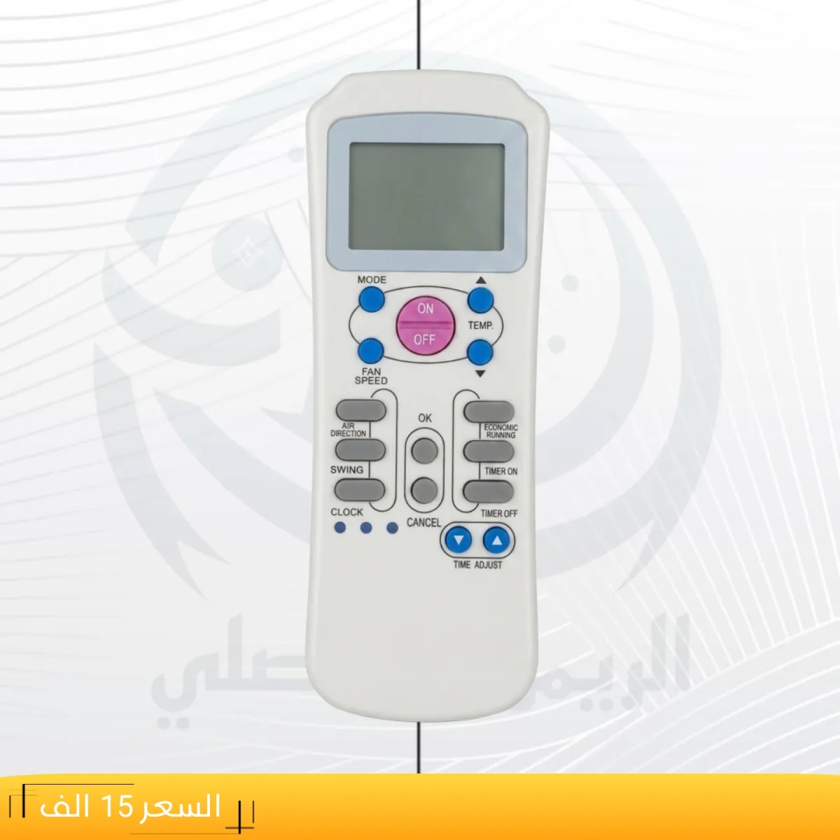 ريموت كارير ــ Career