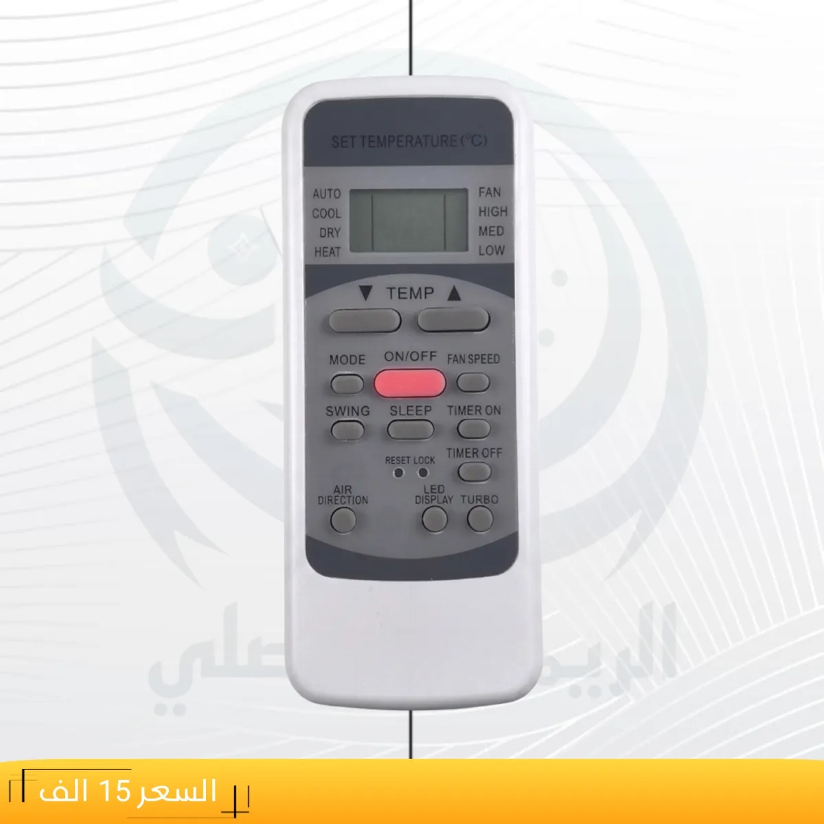 ريموت جنرال رصاصي ـــ General