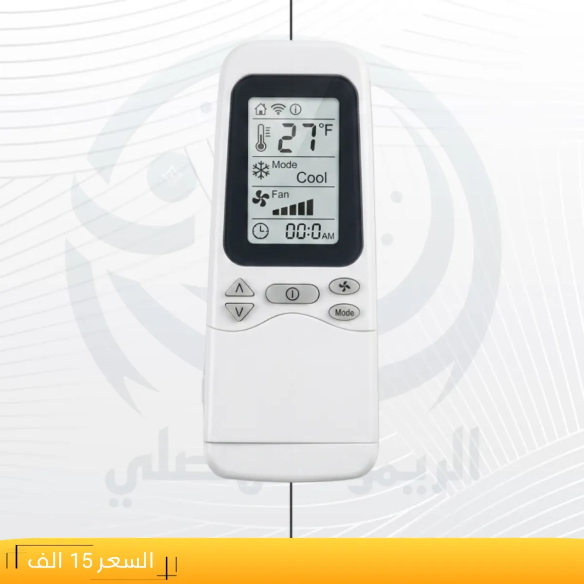 ريموت فستل ــ Vestel